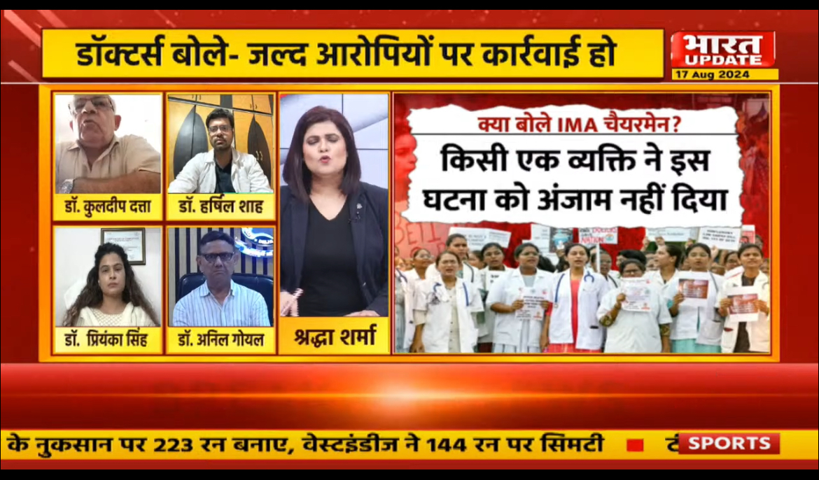 Dr. Harshil was invited as a speaker by Bharat news channel to speak on topic concerning “Recent rape and death of doctor in west bengal and questions concerning safety of doctors”.